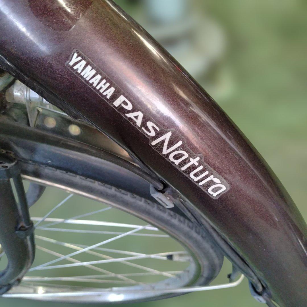Yamaha City-Style Bicycles [1011] Pas Natura