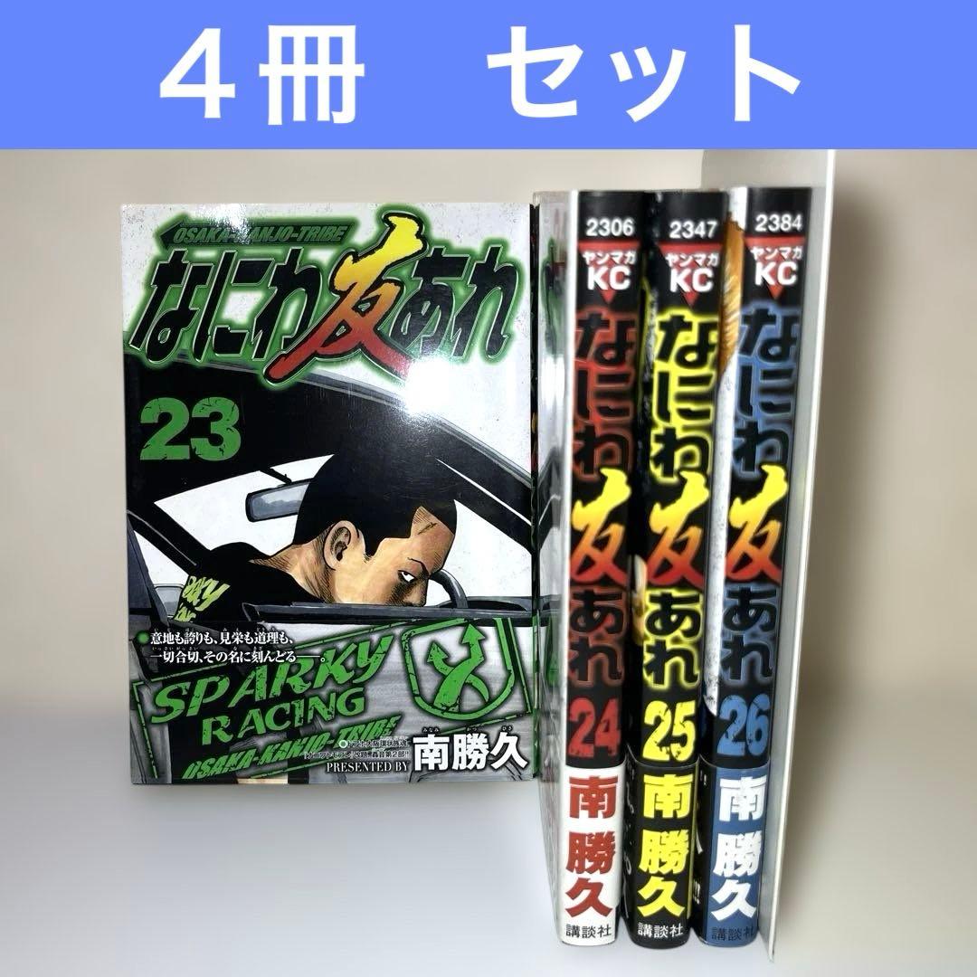 Seinen Manga 23 24 25 26