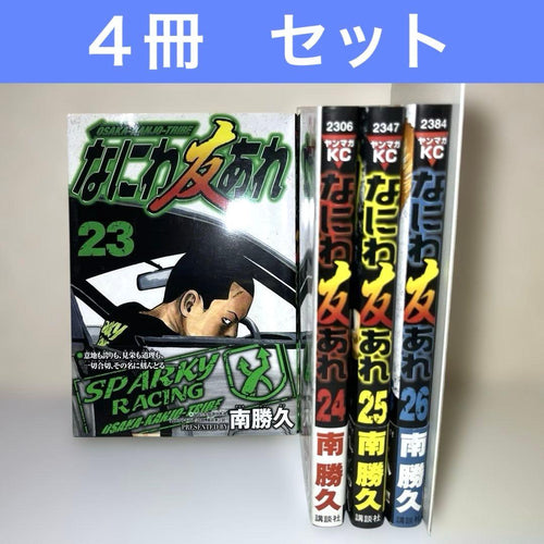 Seinen Manga 23 24 25 26