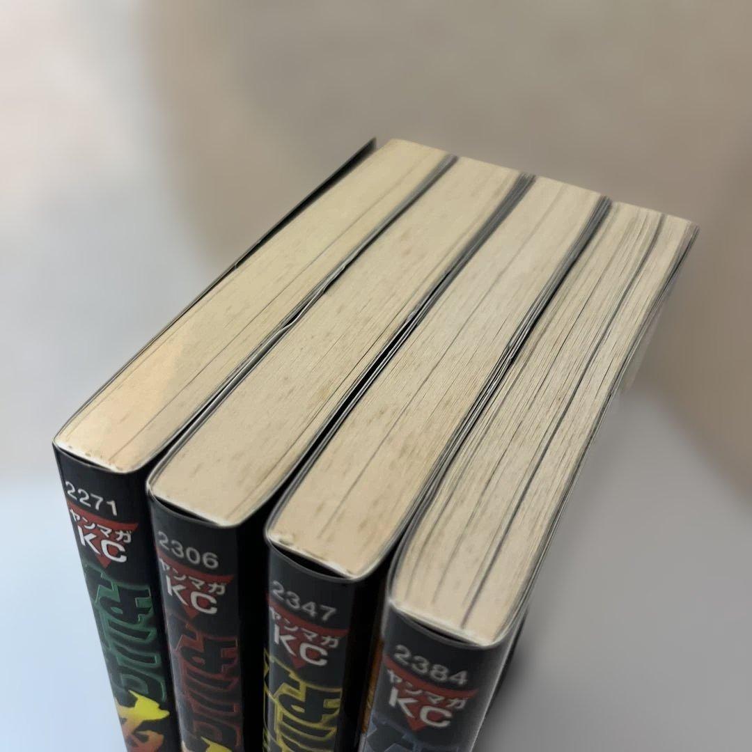 Seinen Manga 23 24 25 26