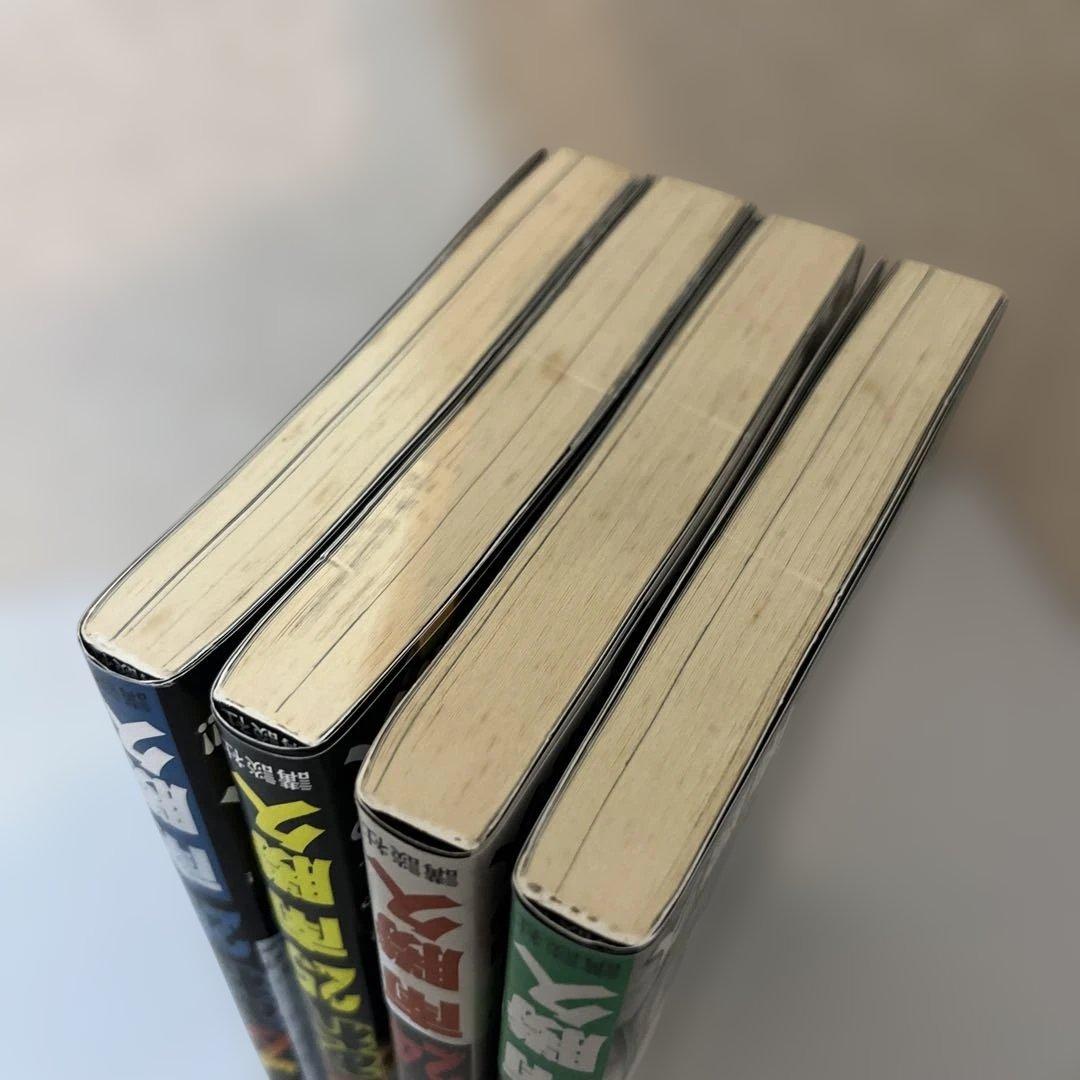 Seinen Manga 23 24 25 26
