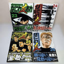 Seinen Manga 23 24 25 26