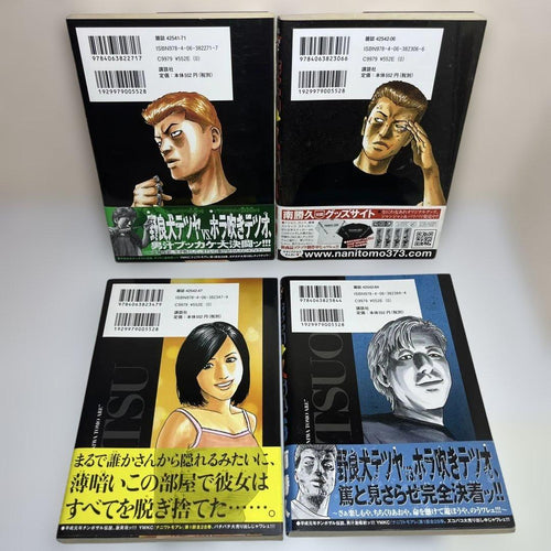 Seinen Manga 23 24 25 26