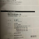 Seinen Manga 23 24 25 26