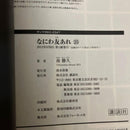 Seinen Manga 23 24 25 26
