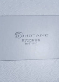 Tohotaiyo Speakers