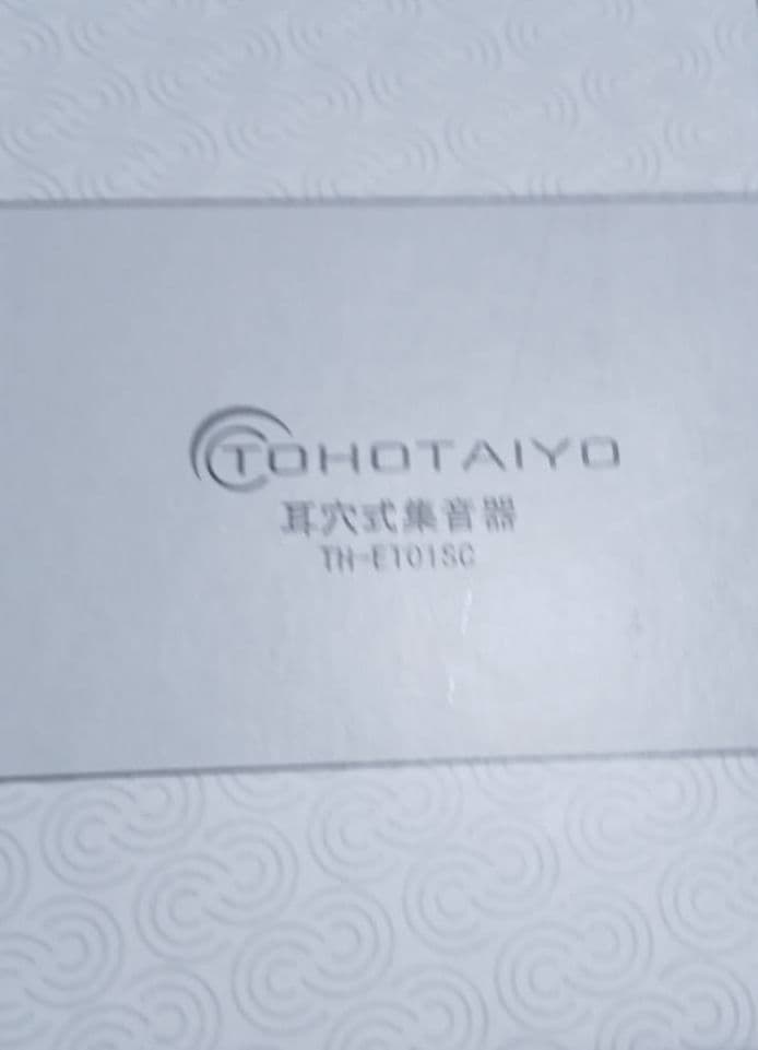 Tohotaiyo Speakers