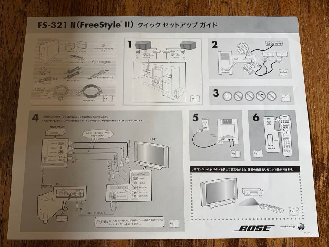 Bose Surround Speakers, Rear Soundbars Fs-321Ii