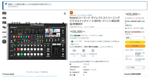 Roland Other V-80Hd 3