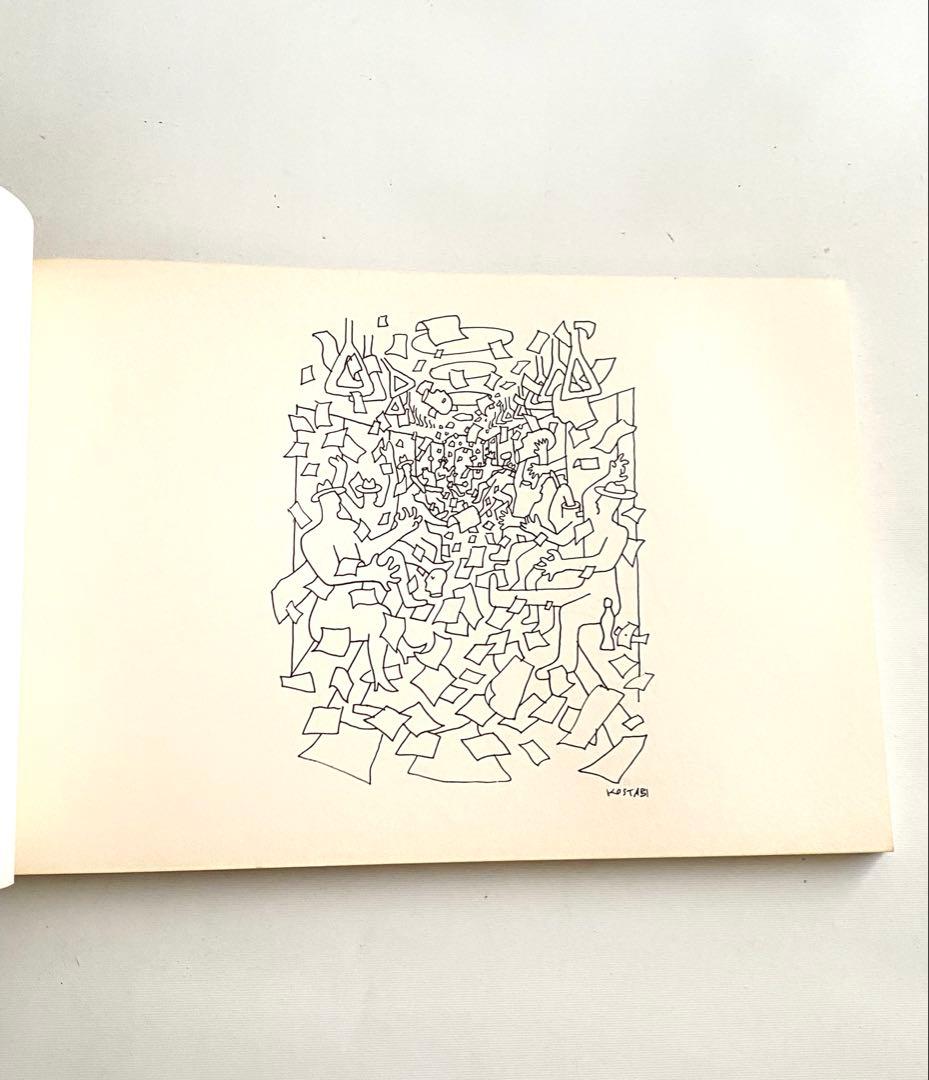 Art Design Music