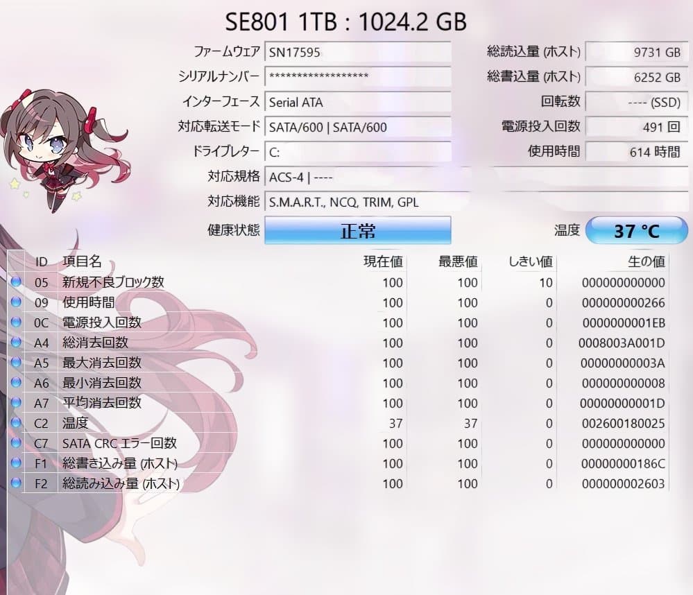 Fujitsu Windows Notebook Body Lifebook U9310 I3 8Gb Ssd1Tb