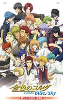 Others Blue Sky Dvd-Box