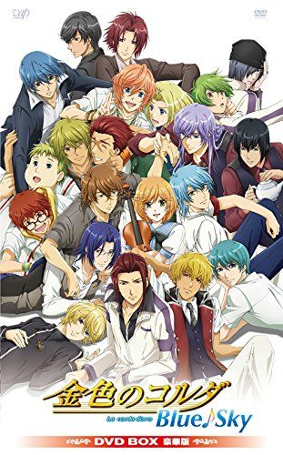 Others Blue Sky Dvd-Box