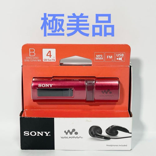 Sony Digital Audio Player Nwz-B183F 4Gb Usb