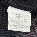 Yamaha Nylon Jacket 90S Xl
