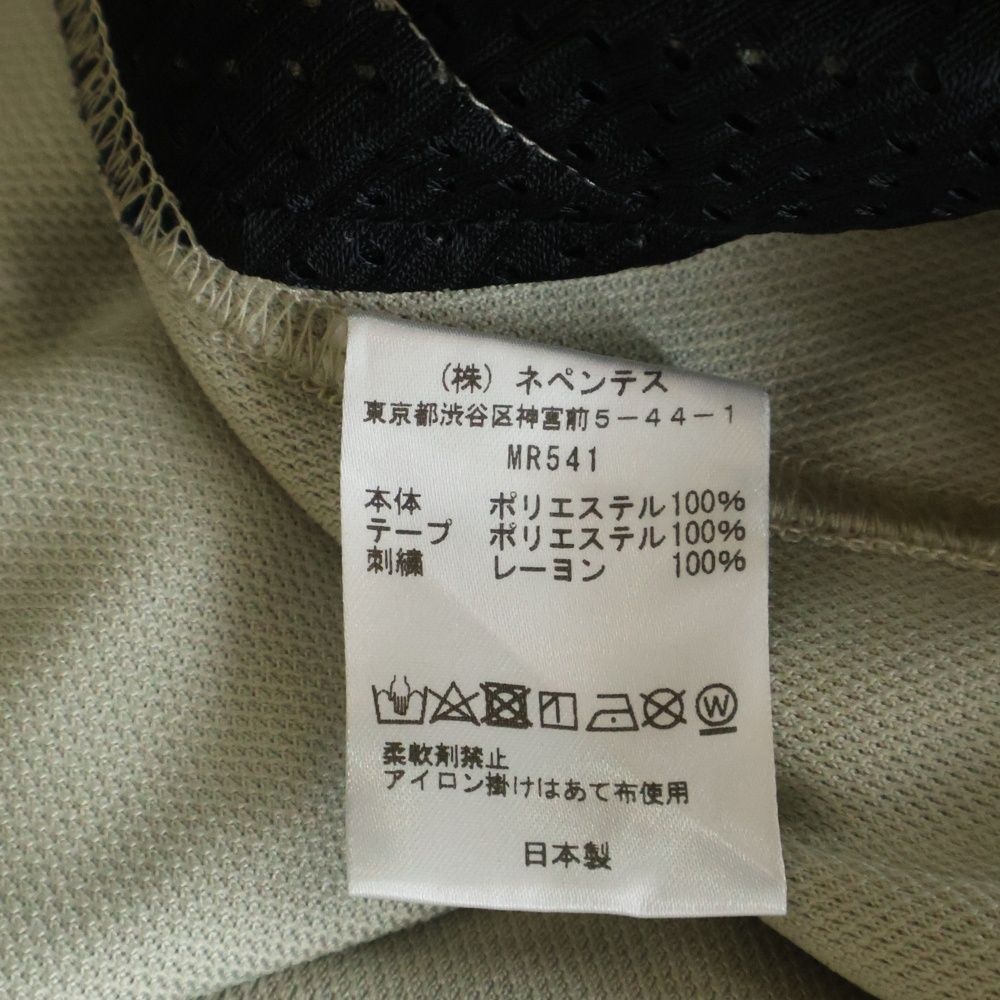 Needles Chino Bread 23Ss Union Poly Smooth Mr541
