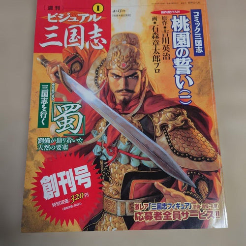 Youth Manga