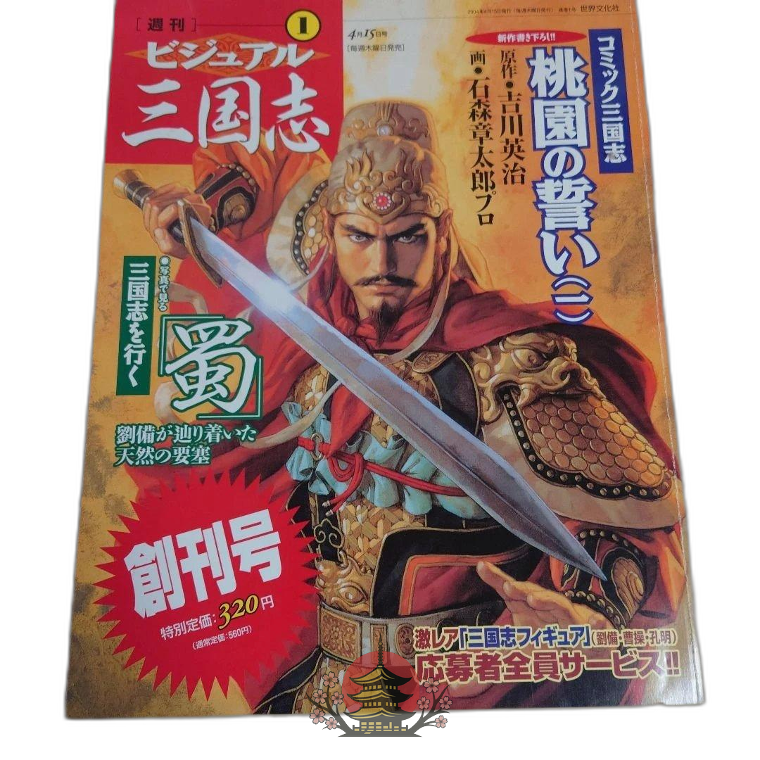 Youth Manga