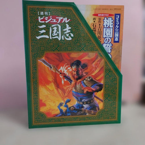 Youth Manga