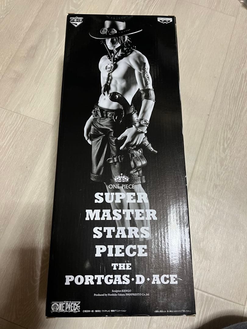 Banpresto One Piece Super Master Stars Smsp