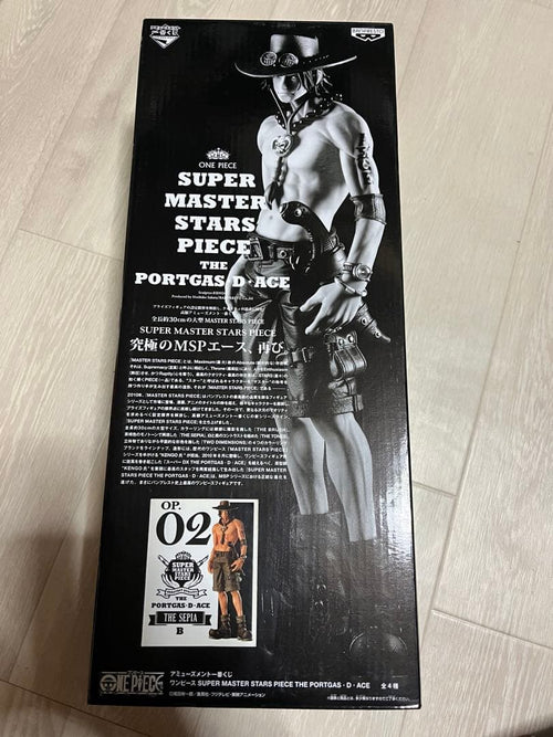 Banpresto One Piece Super Master Stars Smsp
