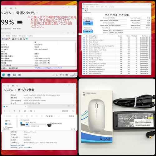 Fujitsu Windows Notebook Body Lifebook Corei7 16Gb Ssd512
