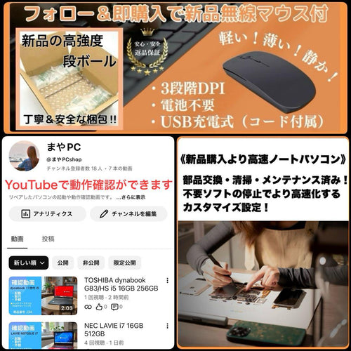 Fujitsu Windows Notebook Body Lifebook Corei7 16Gb Ssd512