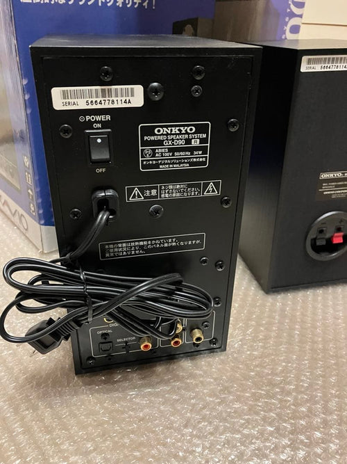 Onkyo Pc Speaker Wavio 15W+15W Gx-D90(B)