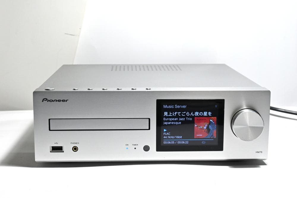 Pioneer Cd Sacd Player X-Hm76