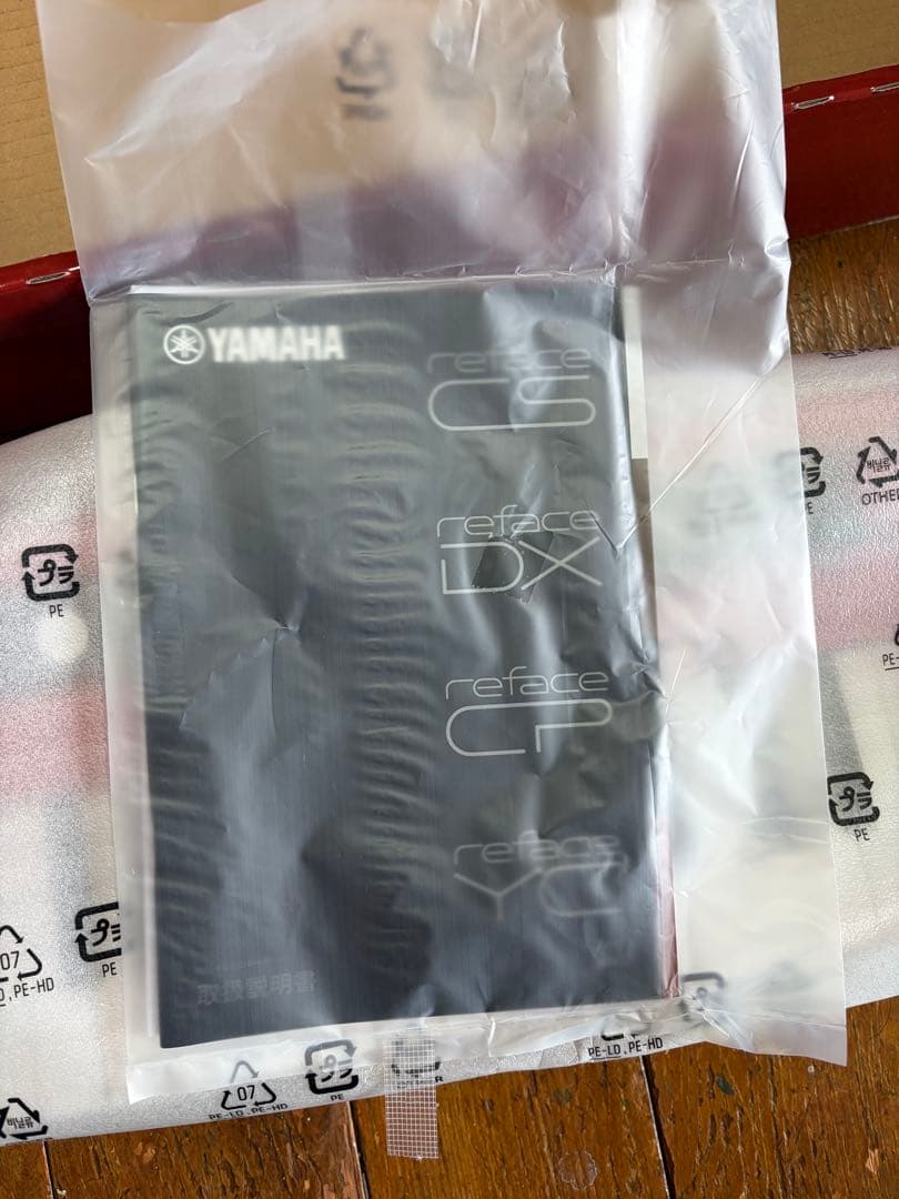 Yamaha Keyboards Digital Pianos Reface Yc