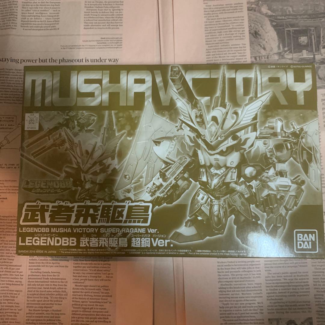 Premium Bandai Sd Gundam Bb Warrior Legend Ver.
