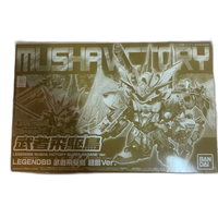Premium Bandai Sd Gundam Bb Warrior Legend Ver.