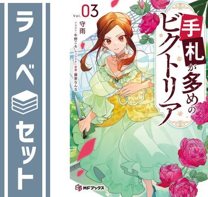 Others 1-3 [Tankobon Softcover] And