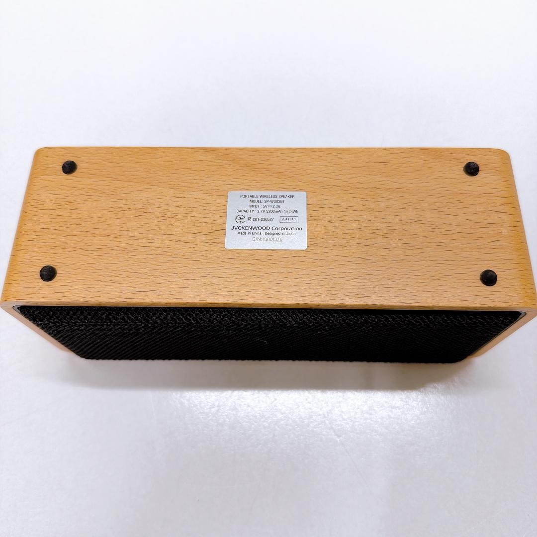 Jvc Wireless Speakers Victor Sp-Ws02Bt Bluetooth