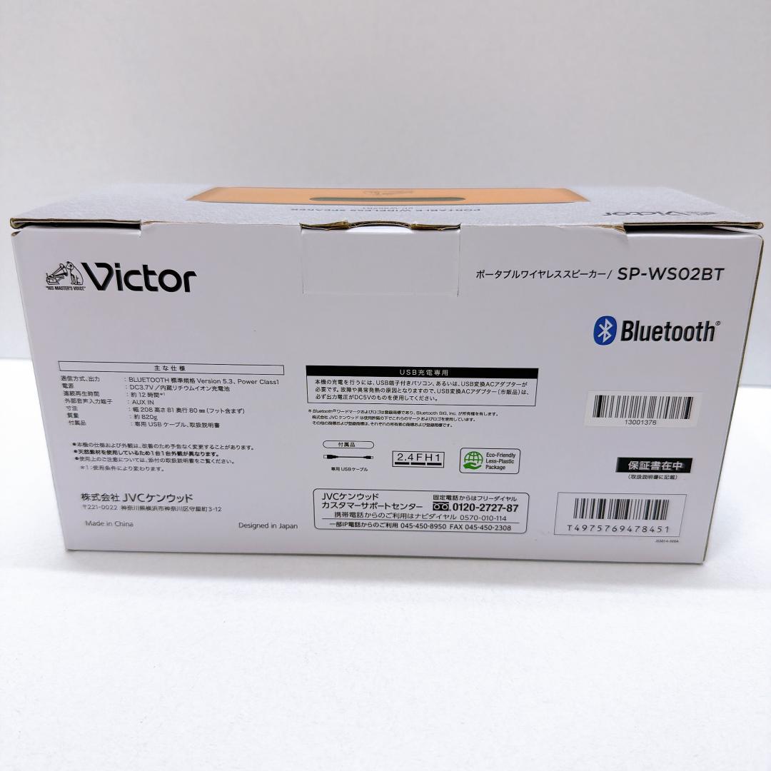 Jvc Wireless Speakers Victor Sp-Ws02Bt Bluetooth