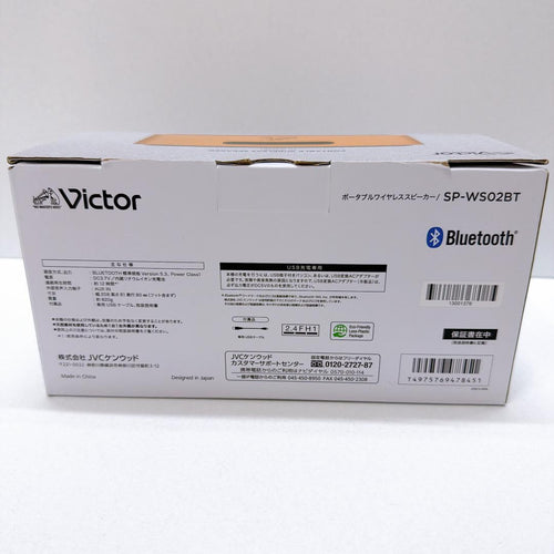 Jvc Wireless Speakers Victor Sp-Ws02Bt Bluetooth