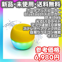 Surround Speakers, Rear Soundbars Boompods Bluetooth