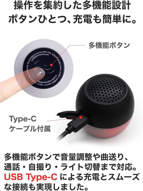 Surround Speakers, Rear Soundbars Boompods Bluetooth