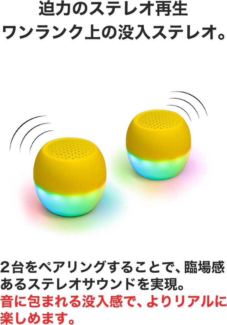 Surround Speakers, Rear Soundbars Boompods Bluetooth