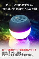 Surround Speakers, Rear Soundbars Boompods Bluetooth