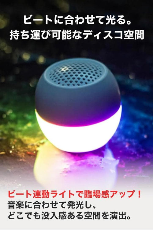 Surround Speakers, Rear Soundbars Boompods Bluetooth
