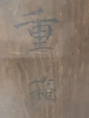 Heavy Box