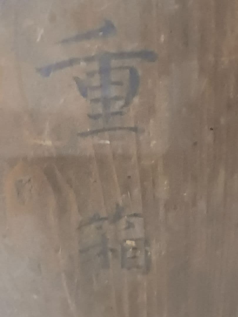 Heavy Box