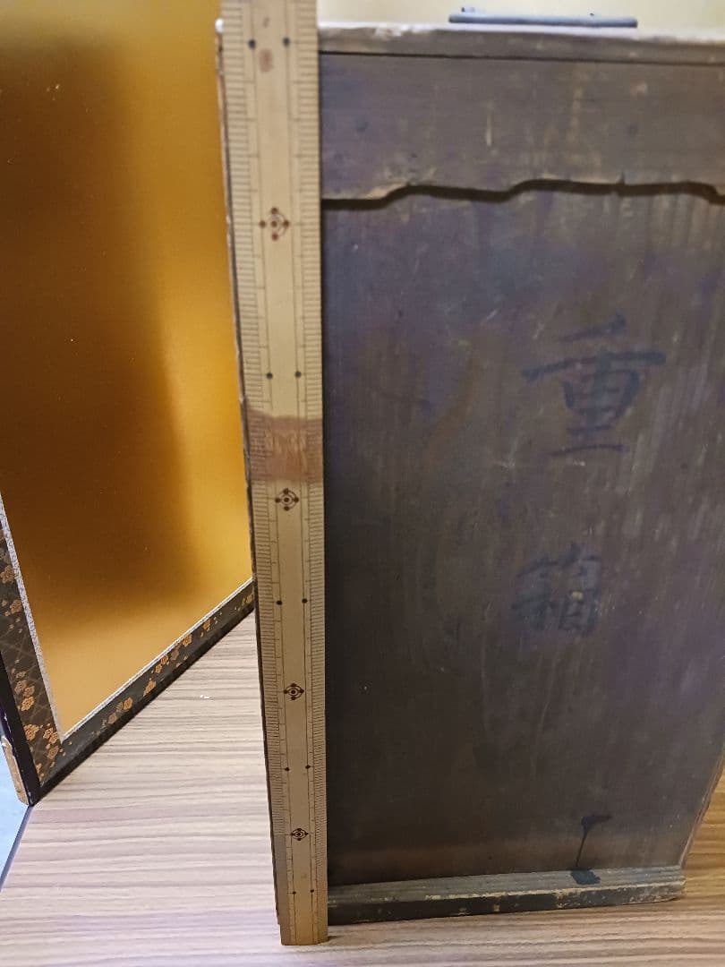 Heavy Box