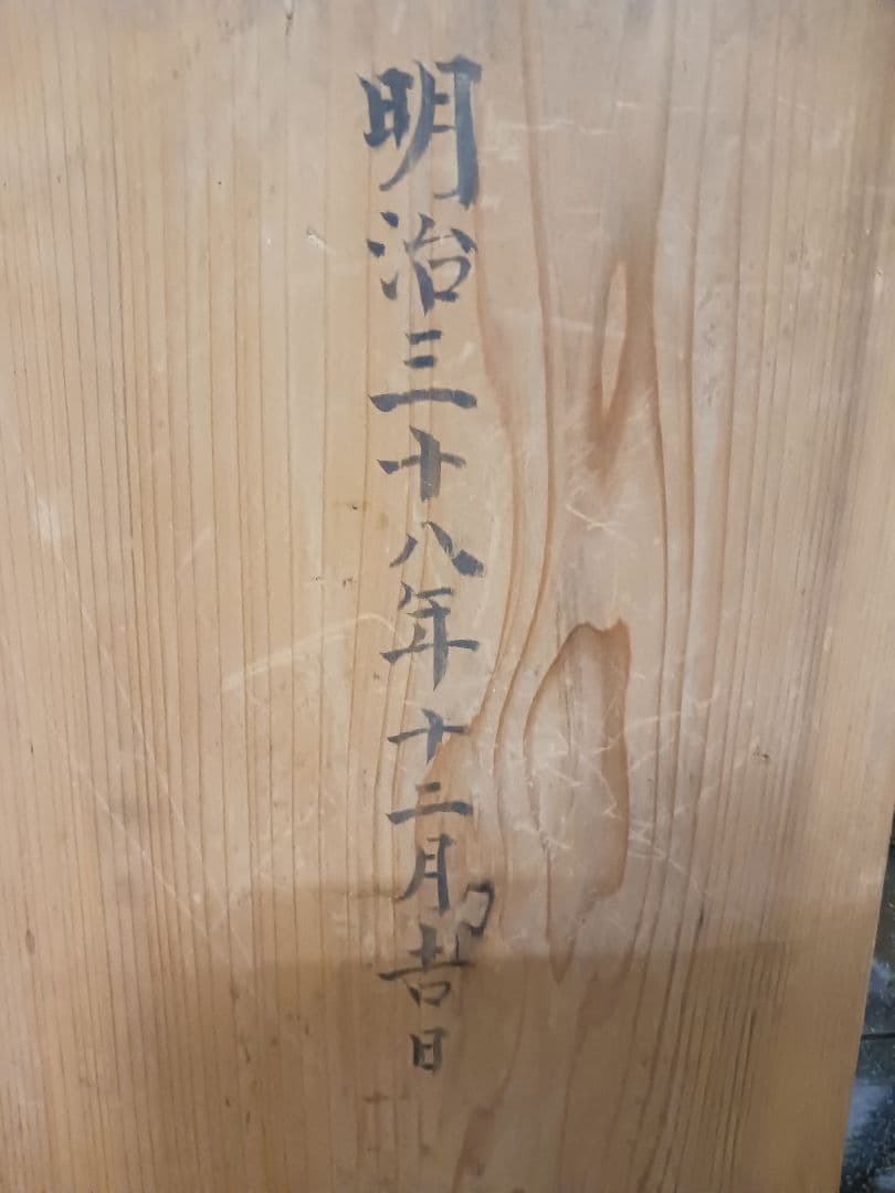 Heavy Box