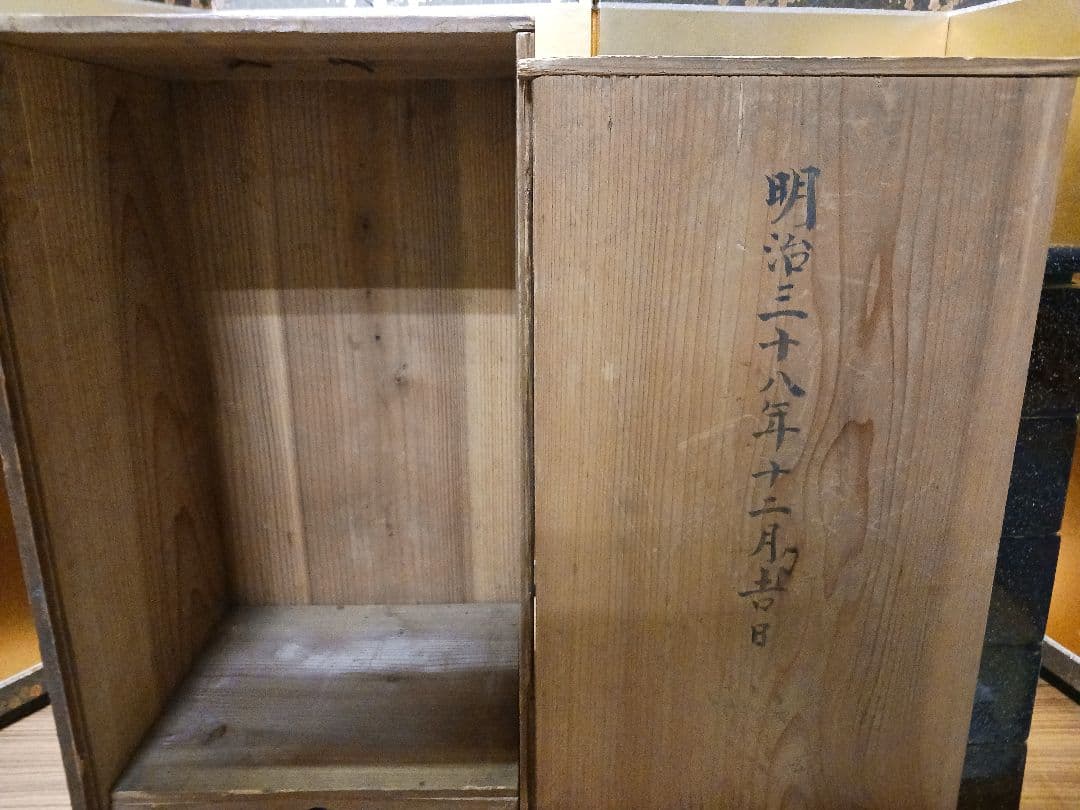 Heavy Box
