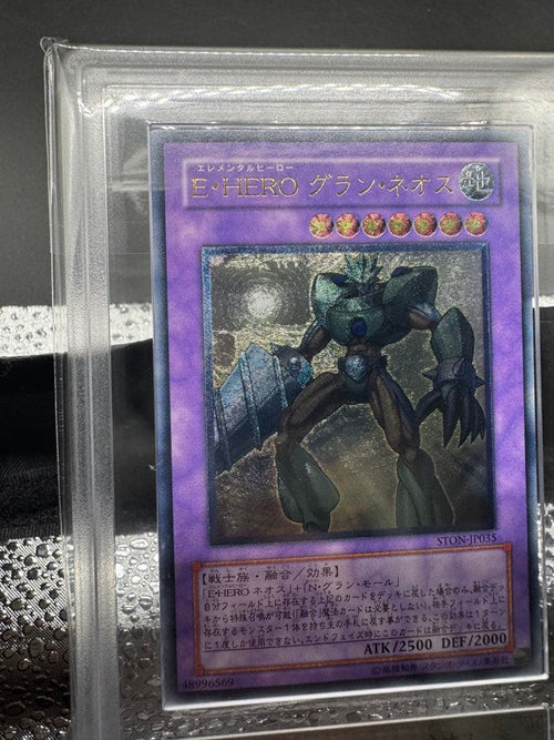 Yu -Gi -Oh! Ocg Duel Monsters Ars10