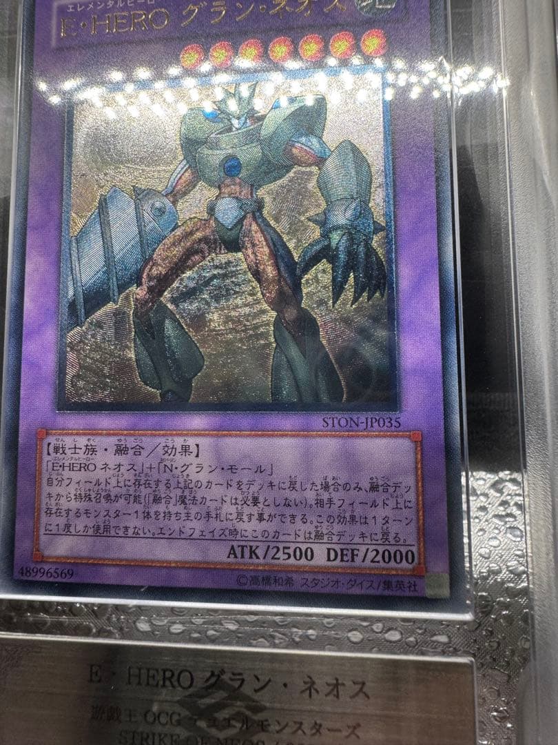 Yu -Gi -Oh! Ocg Duel Monsters Ars10