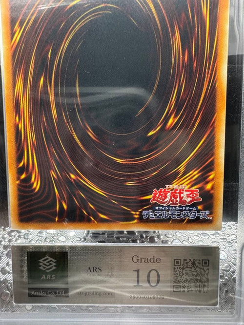 Yu -Gi -Oh! Ocg Duel Monsters Ars10