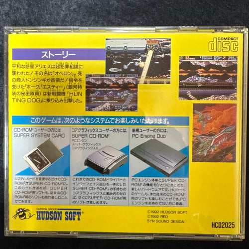 Hudson Soft Pc